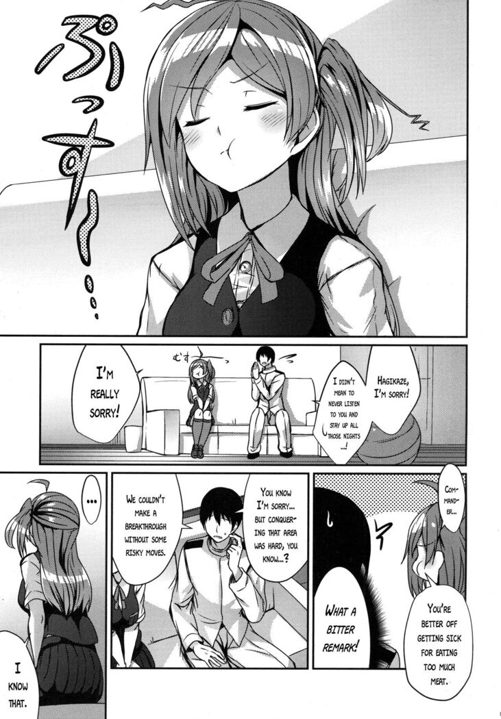 Hagikaze ni Oshiokishitekudasai.