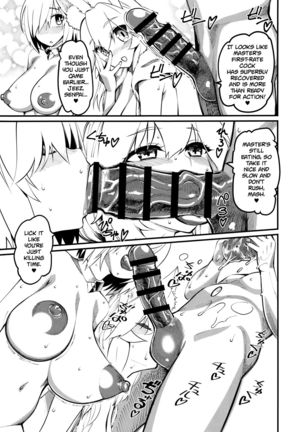 Mash to Tamamo to Master to Kari   =White Symphony= Page #23