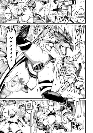 Mash to Tamamo to Master to Kari   =White Symphony= Page #15