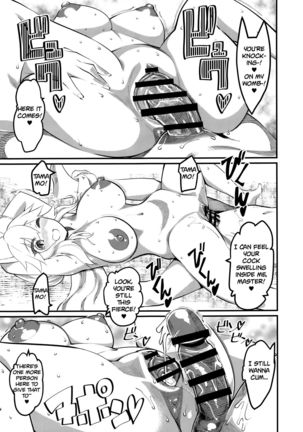 Mash to Tamamo to Master to Kari   =White Symphony= Page #27