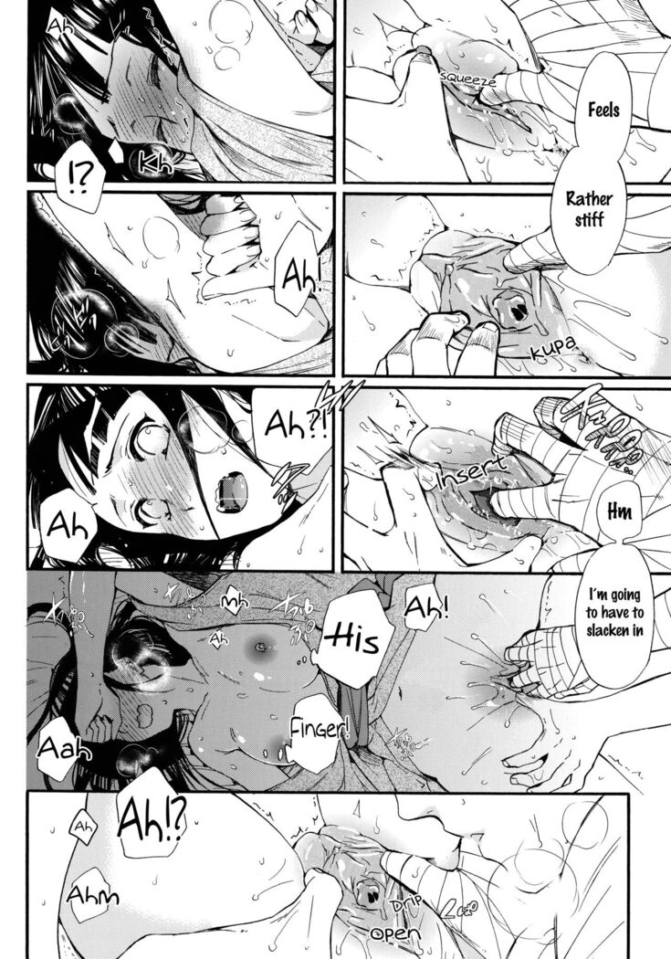 Yome Ga ￮￮ Ni Narimashite