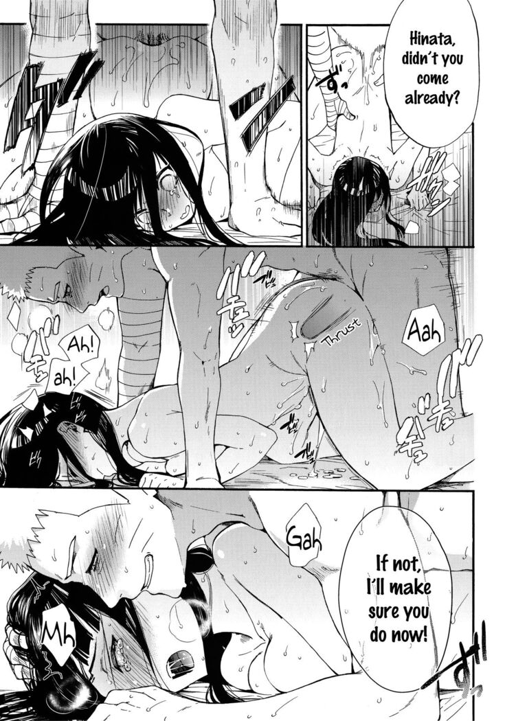Yome Ga ￮￮ Ni Narimashite