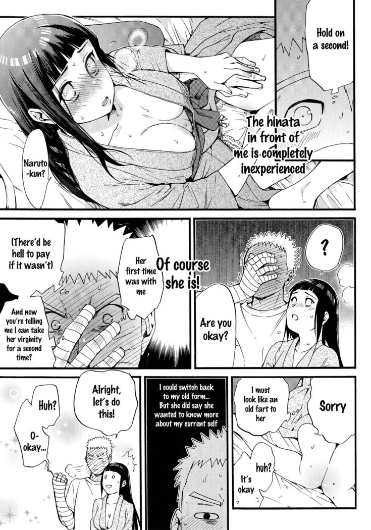 Yome Ga ￮￮ Ni Narimashite
