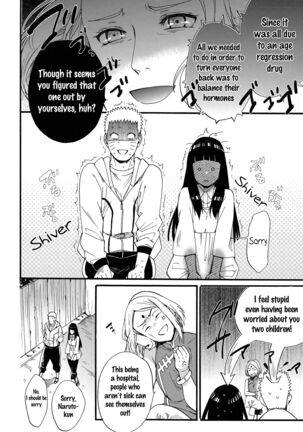 Yome Ga ￮￮ Ni Narimashite Page #104