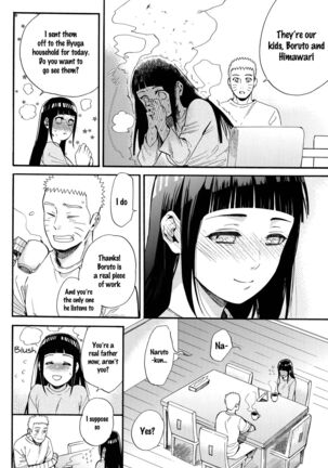 Yome Ga ￮￮ Ni Narimashite - Page 15