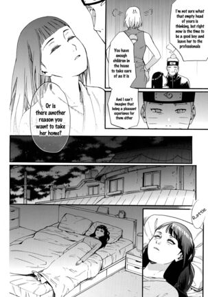 Yome Ga ￮￮ Ni Narimashite - Page 9