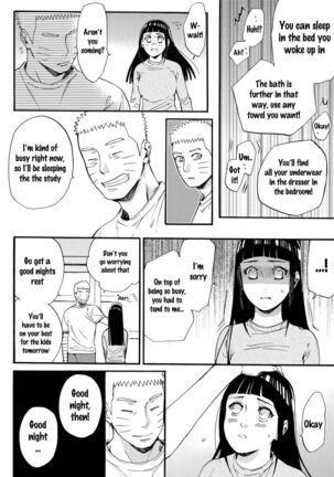 Yome Ga ￮￮ Ni Narimashite Page #17