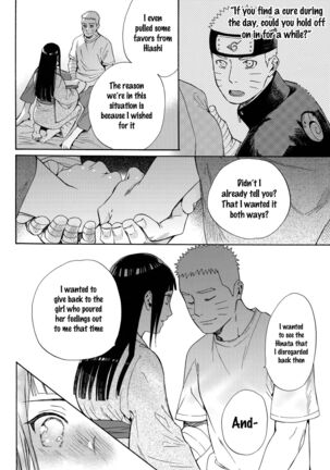 Yome Ga ￮￮ Ni Narimashite Page #54
