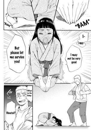 Yome Ga ￮￮ Ni Narimashite Page #44