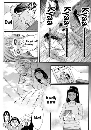 Yome Ga ￮￮ Ni Narimashite Page #19