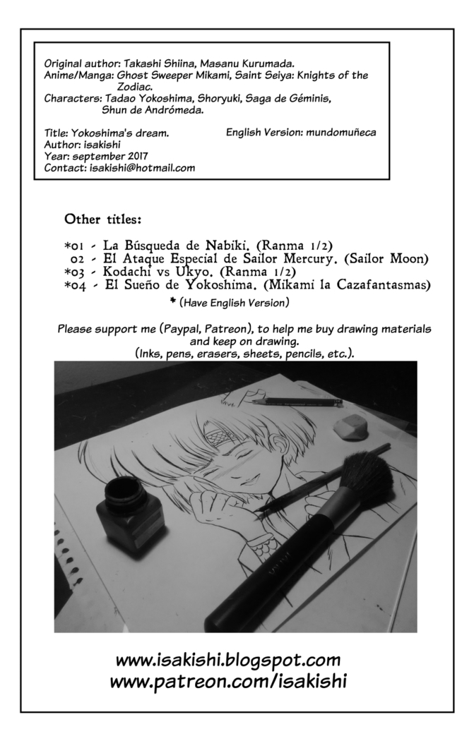 GS Mikami - Yokoshima's  Dream 04