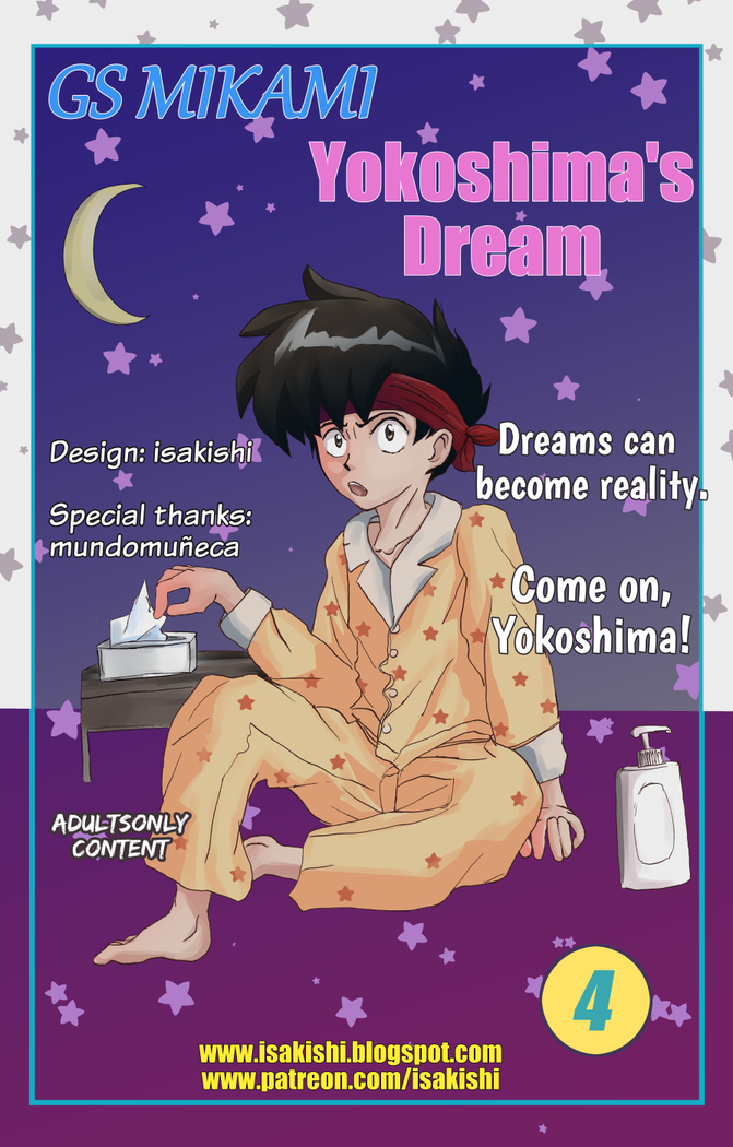GS Mikami - Yokoshima's  Dream 04
