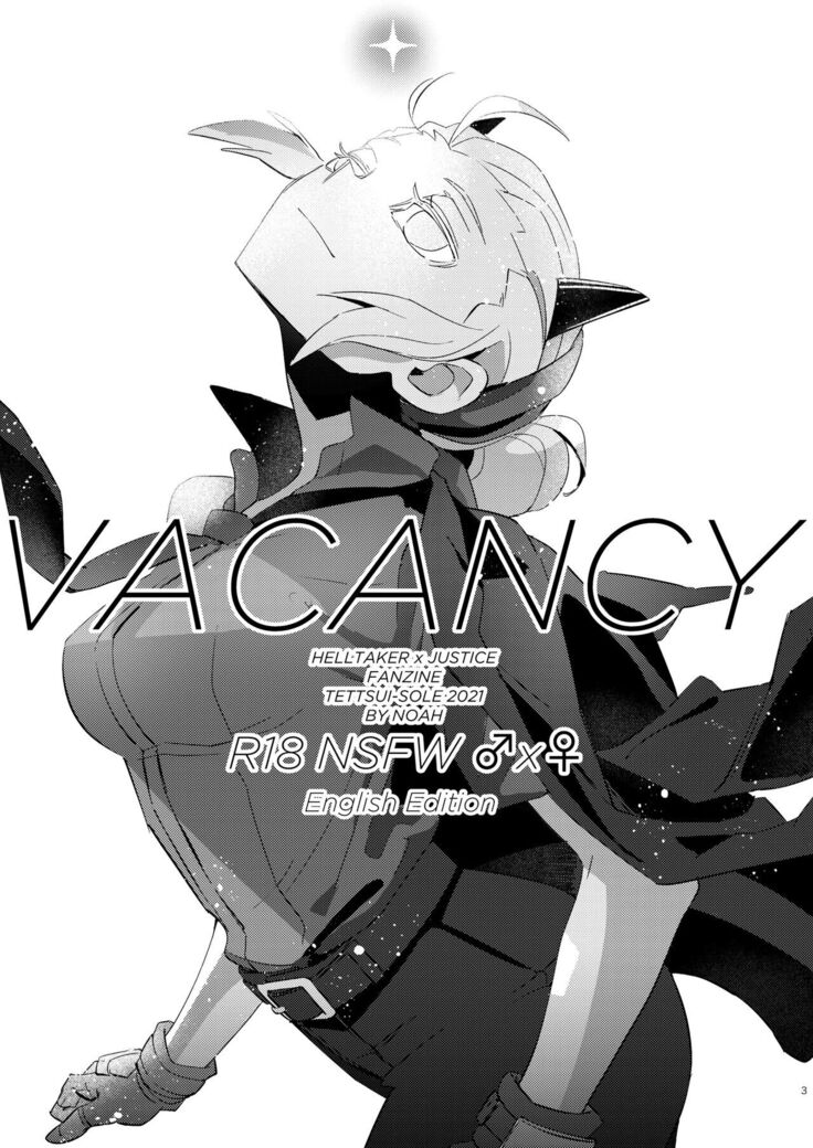 Vacancy - noah/のあ @noaharbre