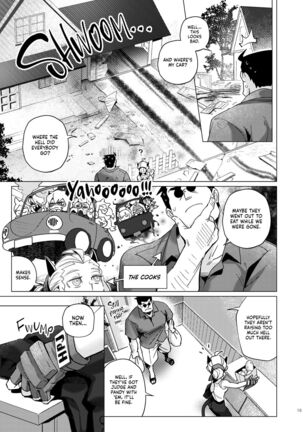 Vacancy - noah/のあ @noaharbre - Page 14