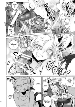 Vacancy - noah/のあ @noaharbre - Page 23