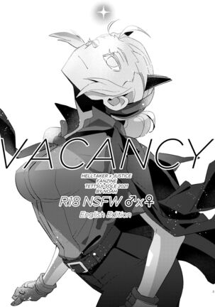 Vacancy - noah/のあ @noaharbre