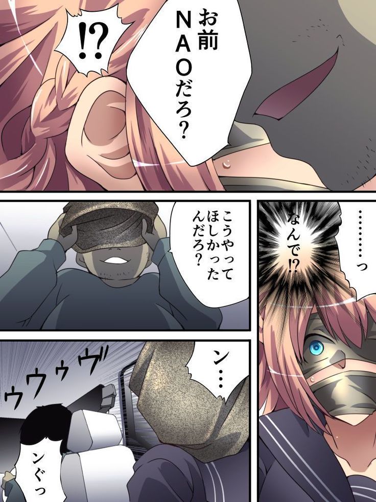 Yokubō kaiki dai 561-shō - kuso namaikina josō JK shōnen  ga reipu de mesu ochi shita kudan. Kōen-hen -