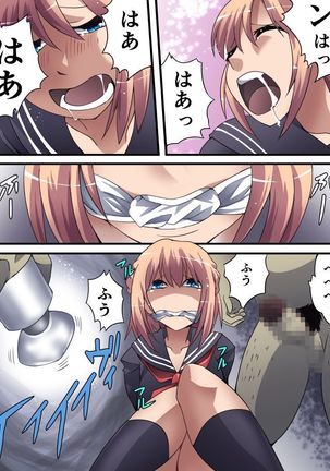 Yokubō kaiki dai 561-shō - kuso namaikina josō JK shōnen  ga reipu de mesu ochi shita kudan. Kōen-hen - - Page 16