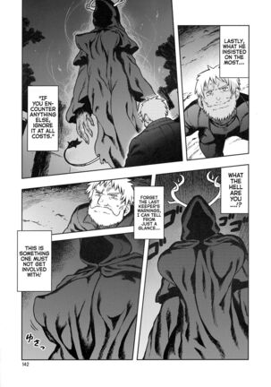 Tsukudani's Kemo-mon story - Page 2