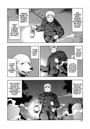 Tsukudani's Kemo-mon story - Page 1