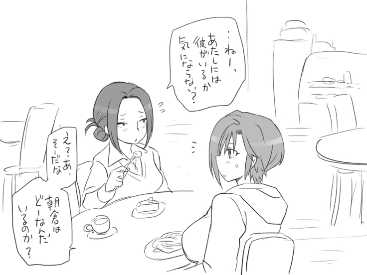 性転換後、親友と～その後編～