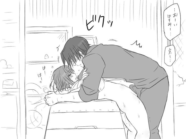 性転換後、親友と～その後編～
