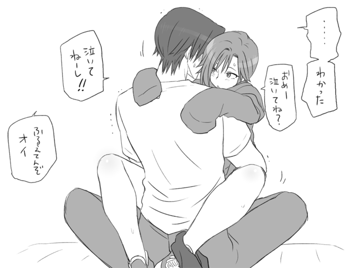 性転換後、親友と～その後編～