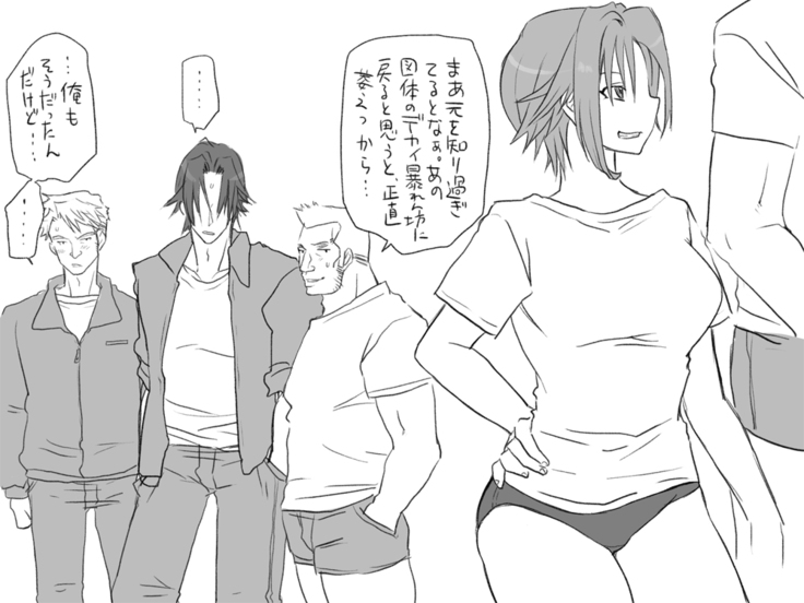 性転換後、親友と～その後編～
