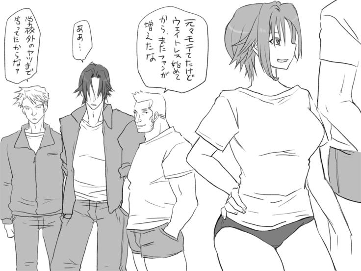 性転換後、親友と～その後編～