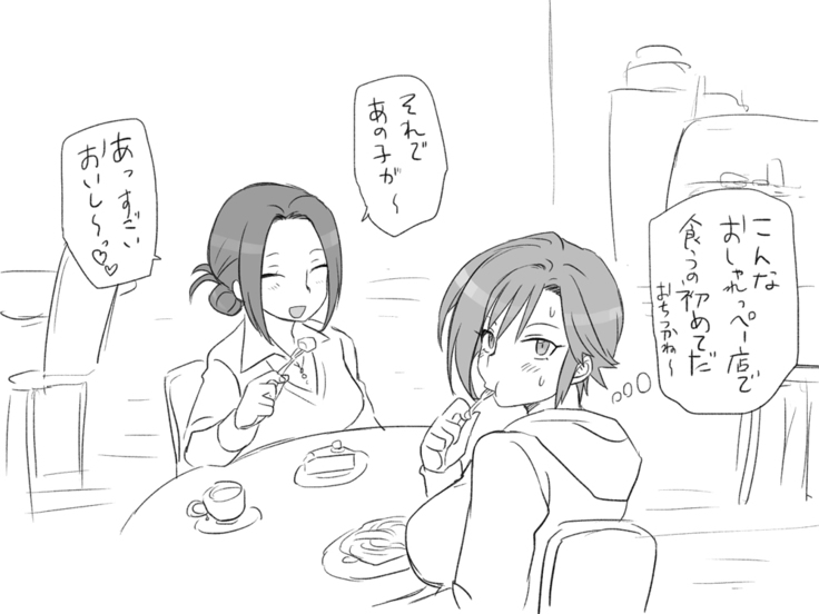 性転換後、親友と～その後編～