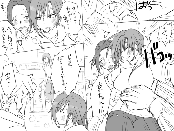 性転換後、親友と～その後編～