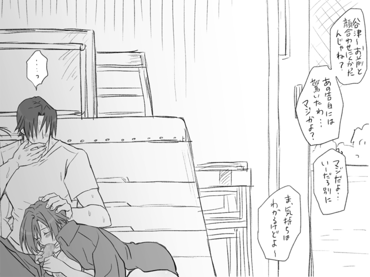 性転換後、親友と～その後編～