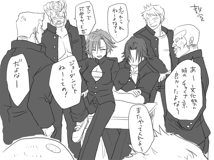 性転換後、親友と～その後編～