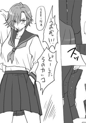 性転換後、親友と～その後編～ Page #19