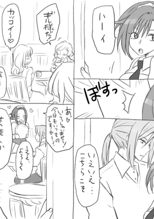 性転換後、親友と～その後編～ Page #47