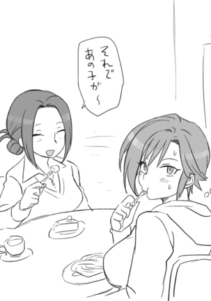 性転換後、親友と～その後編～ Page #62