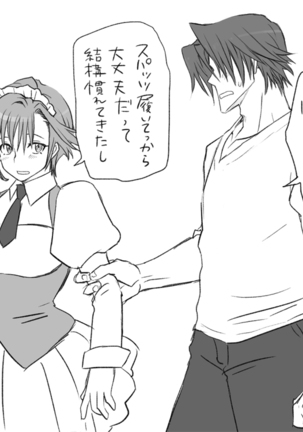 性転換後、親友と～その後編～ Page #50