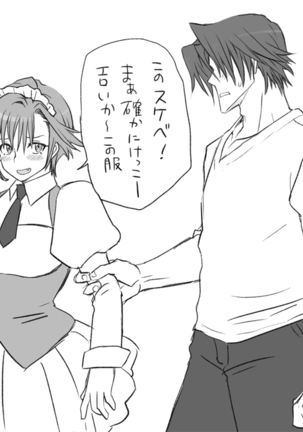 性転換後、親友と～その後編～ Page #51