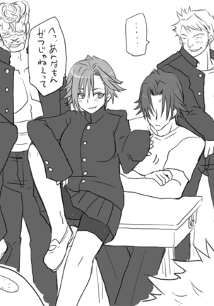 性転換後、親友と～その後編～ Page #28