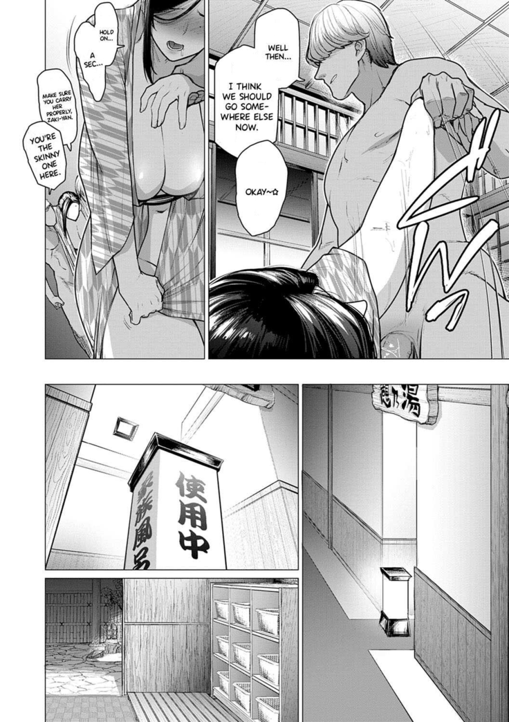 Hitozuma Nanpa NTR Onsen Ryokousaki de Nakayoku Tanetsuke Saremashita | Picking Up Married Women At The NTR Hot Springs (decensored)
