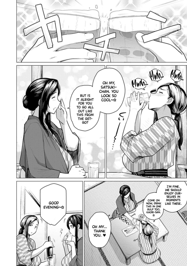 Hitozuma Nanpa NTR Onsen Ryokousaki de Nakayoku Tanetsuke Saremashita | Picking Up Married Women At The NTR Hot Springs (decensored)