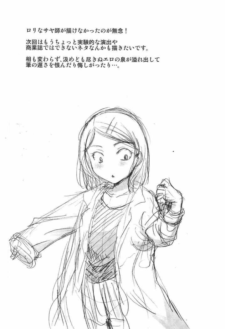 乙女心全肯定