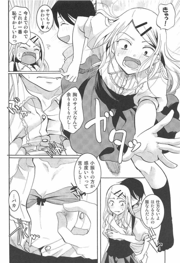乙女心全肯定