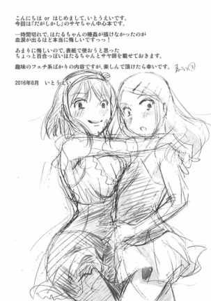 乙女心全肯定