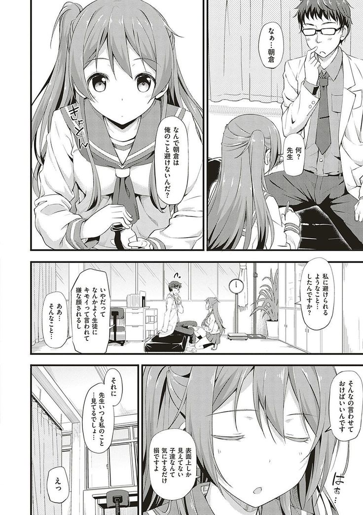 Toshishita Syndrome