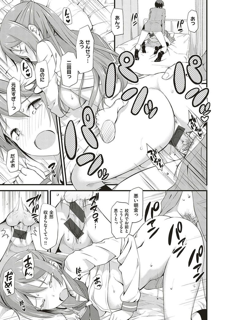Toshishita Syndrome