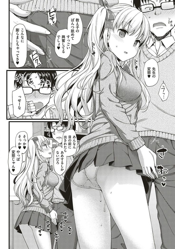 Toshishita Syndrome