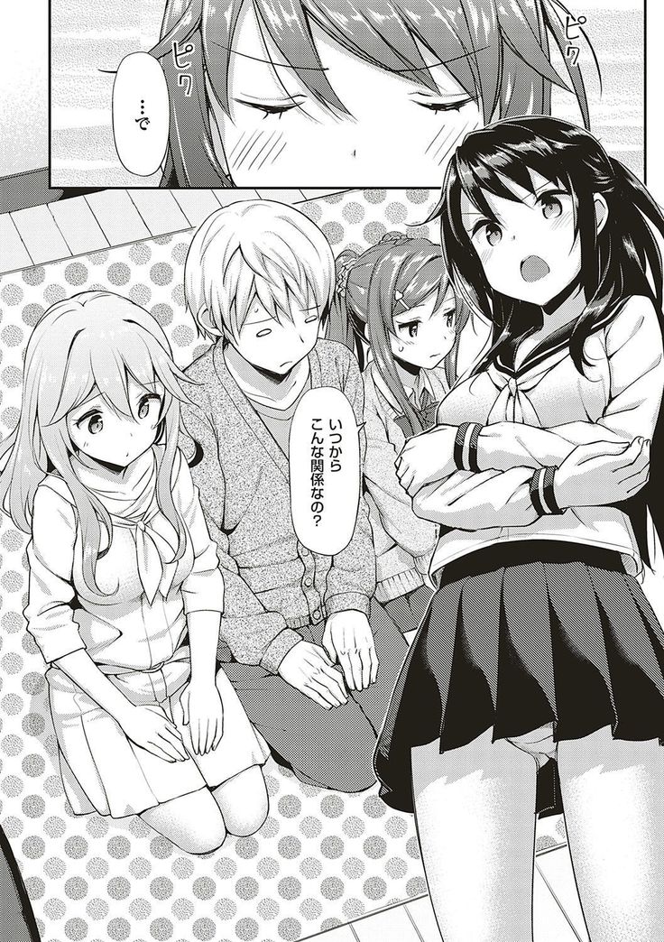 Toshishita Syndrome
