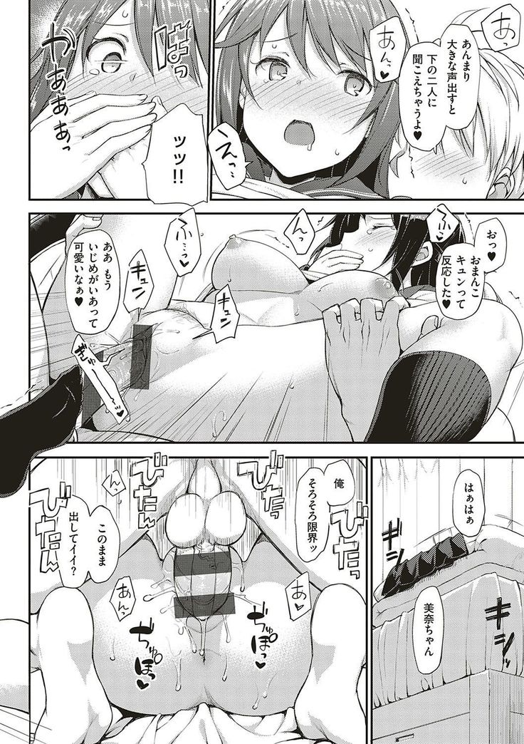 Toshishita Syndrome