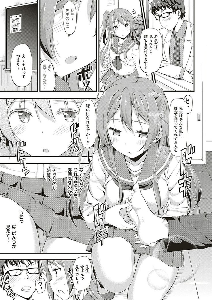 Toshishita Syndrome
